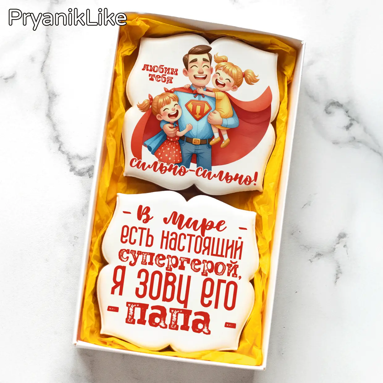 Папа супергерой (10_10-2)